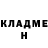 Кокаин 97% Galinarukodillya