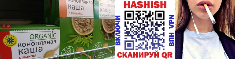 Cannafood конопля  Купить закладки  Бугуруслан 