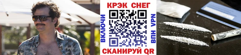 Купить  Бугуруслан  Кокаин Боливия 