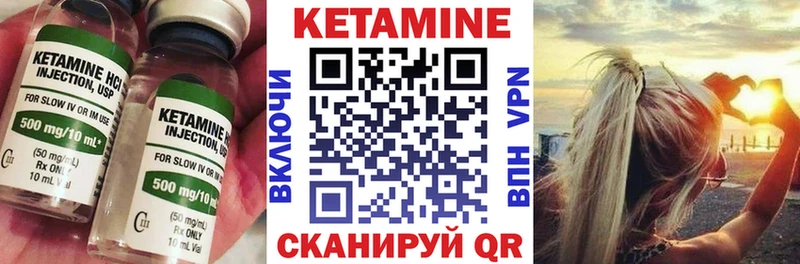 Кетамин VHQ  Купить где  Бугуруслан 
