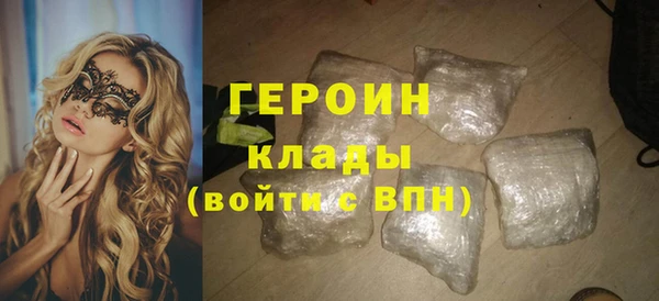 PSILOCYBIN Балабаново