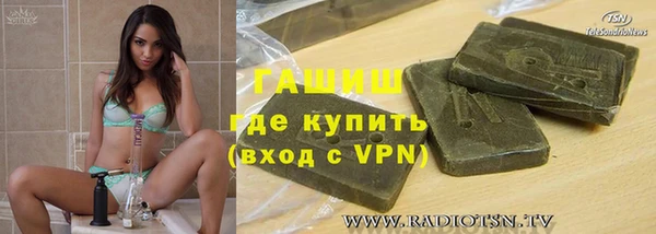 марки lsd Балахна