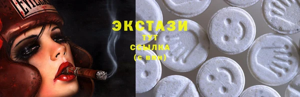 марки lsd Балахна