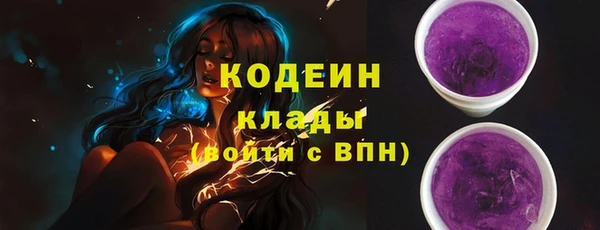 PSILOCYBIN Балабаново