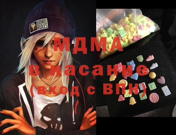 марки lsd Балахна