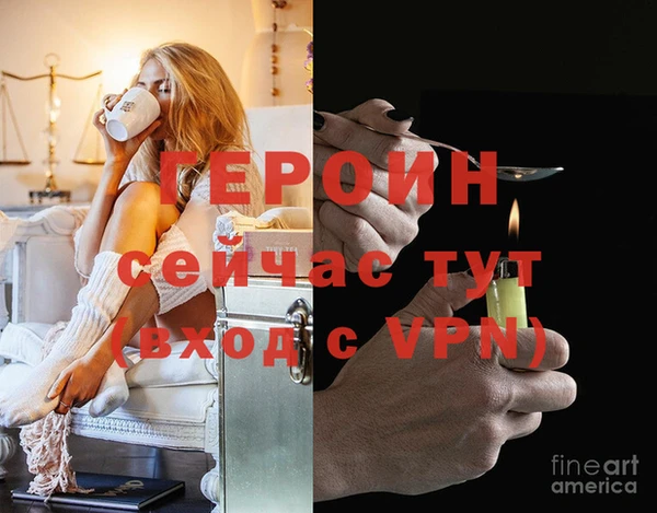 PSILOCYBIN Балабаново