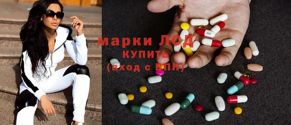 PSILOCYBIN Балабаново