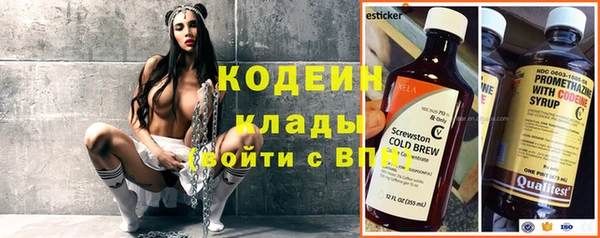 марки lsd Балахна