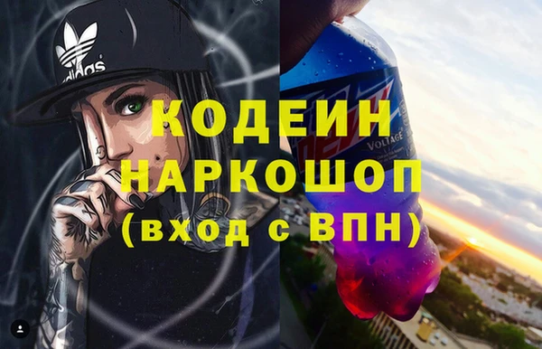 PSILOCYBIN Балабаново