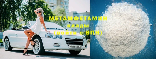 PSILOCYBIN Балабаново