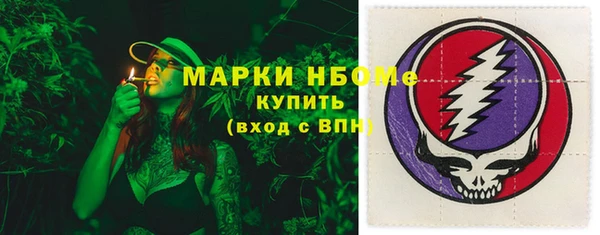 марки lsd Балахна