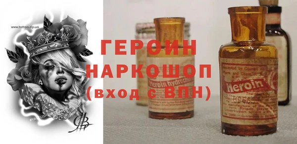 марки lsd Балахна