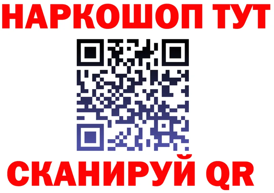 Alfa_PVP VHQ ТОР площадка МЕГА Бугуруслан