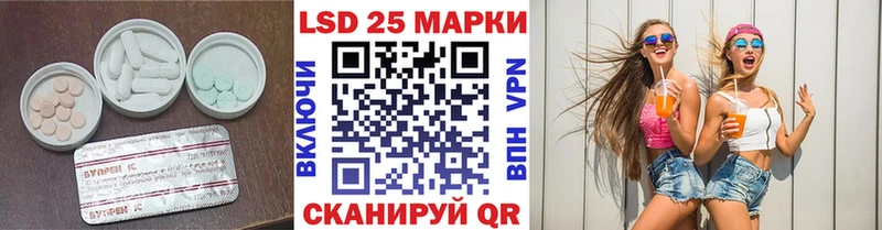 ЛСД экстази кислота  Купить где  Бугуруслан 