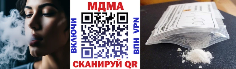 MDMA молли  Купить  Бугуруслан 