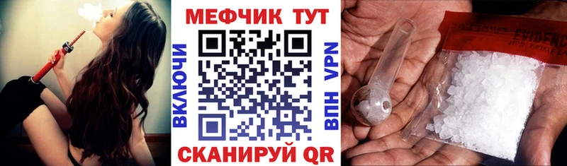 Мефедрон кристаллы  Купить где  Бугуруслан 