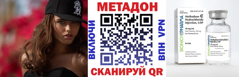 Купить где  Бугуруслан  Метадон белоснежный 