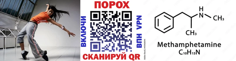 Первитин витя  Купить где  Бугуруслан 