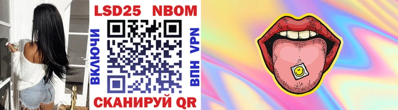 Купить  Бугуруслан  Марки NBOMe 1,8мг 