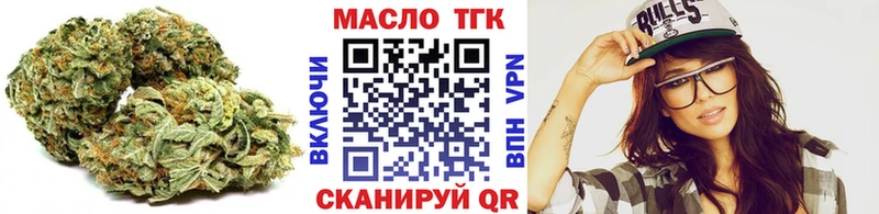 Купить  Бугуруслан  Дистиллят ТГК вейп с тгк 